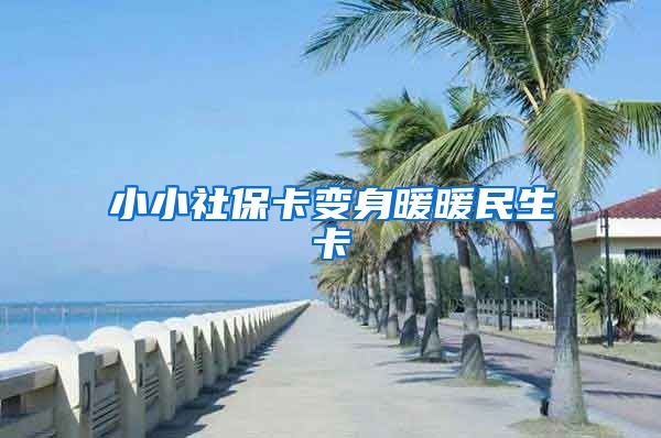 小小社?？ㄗ兩砼裆?/></p>
			 <p style=